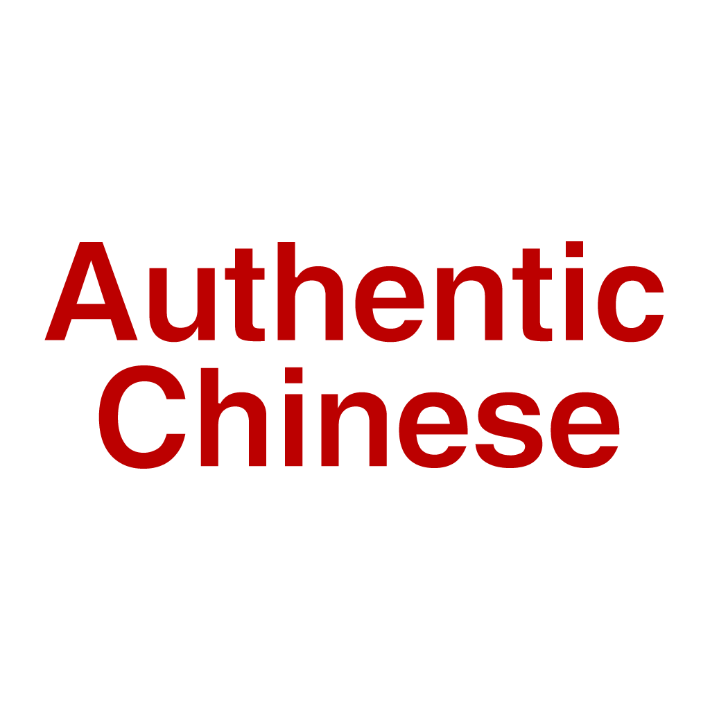Authentic Chinese 
