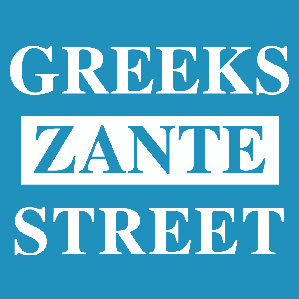 Greek Zante Street